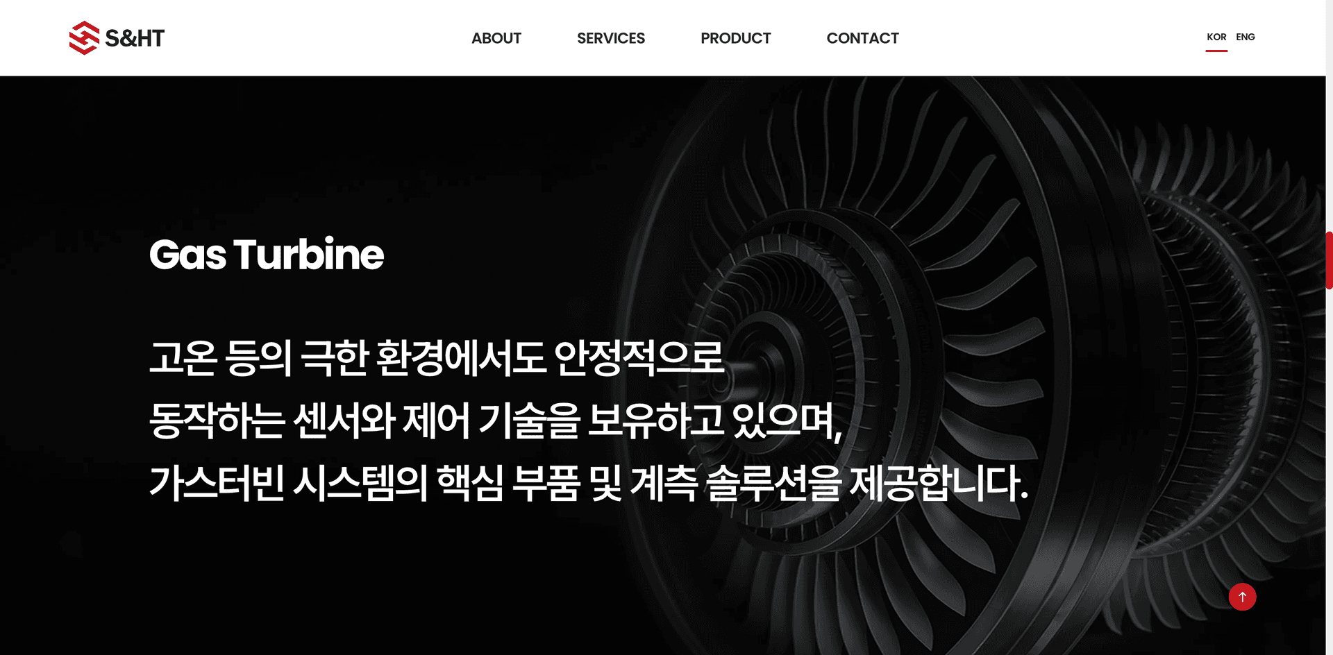 제품 그리드